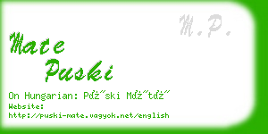 mate puski business card